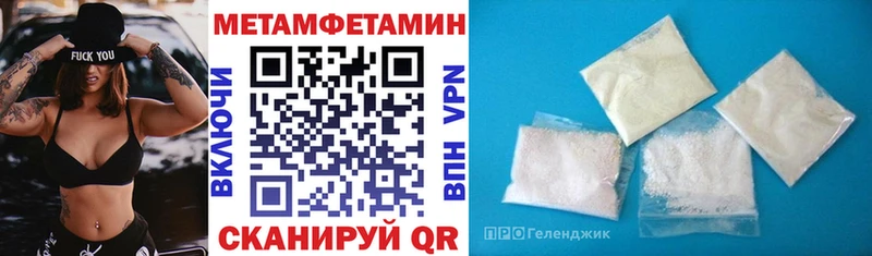 АМФЕТАМИН Розовый Балашов