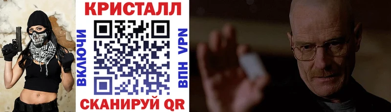 купить  сайты  Балашов  Амфетамин Premium 