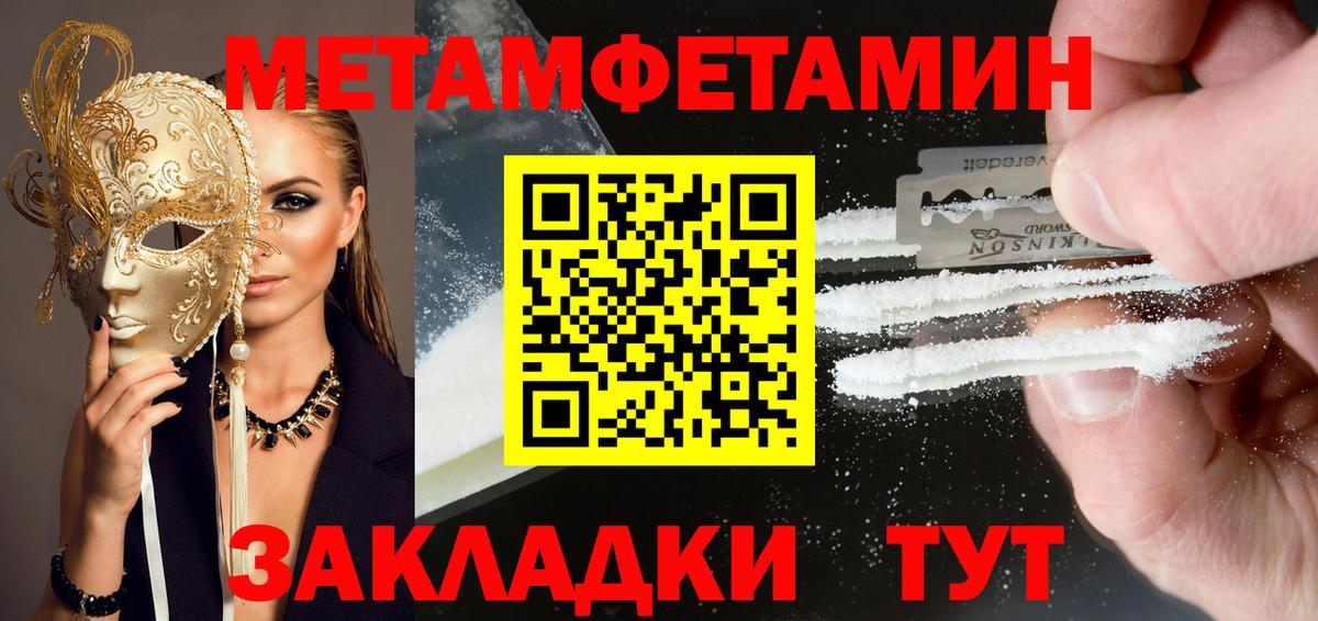 Канабис  ТГК  Балашов  ЭКСТАЗИ  Наркошоп  COCAIN  Меф МЯУ МЯУ кристаллы 