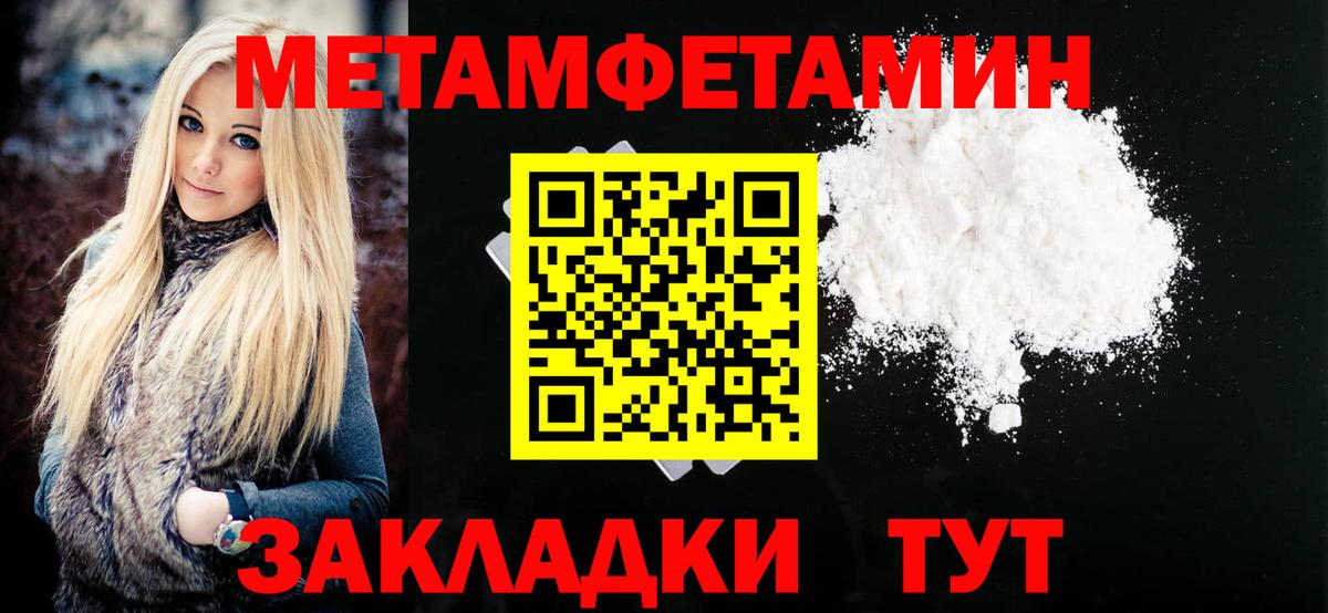 A PVP СК   Вход с VPN  Балашов  Меф МЯУ МЯУ   Конопля  Кокаин 