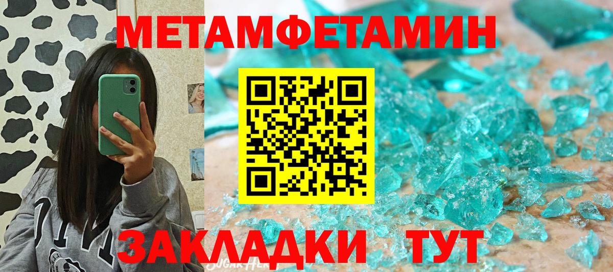 Балашов  Амфетамин VHQ  Амфетамин  Вход с VPN 