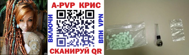 kraken зеркало  Балашов  Alpha PVP Crystall 