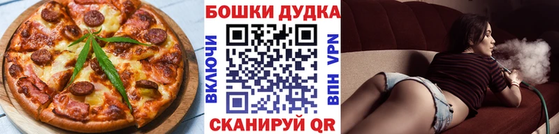 купить  цена  Балашов  blacksprut ТОР  Cannafood марихуана 
