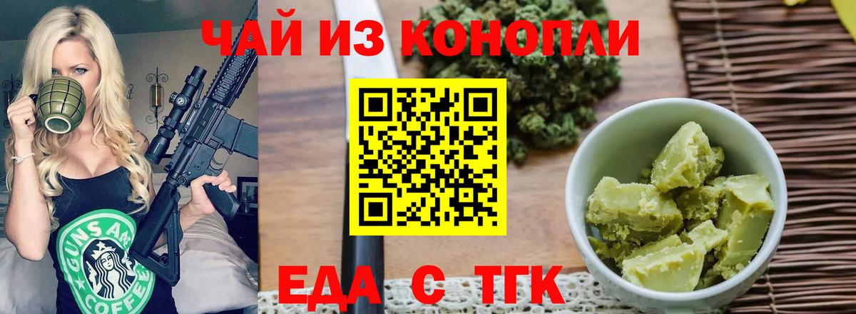 Канабис  Хэш  Вход с VPN  Alpha PVP  МЕФ  Балашов  КОКАИН  Molly 