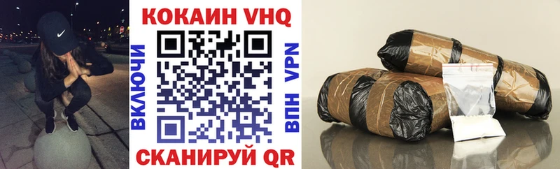 Кокаин Fish Scale  купить  цена  Балашов 