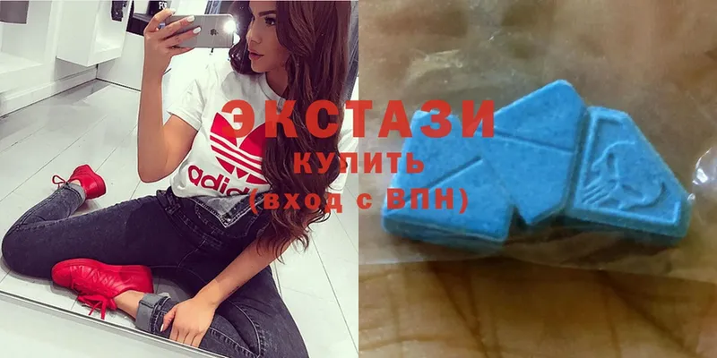 ЭКСТАЗИ 280 MDMA  купить   Балашов 