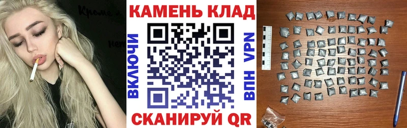 ГАШИШ Cannabis ОМГ ОМГ ссылка Балашов