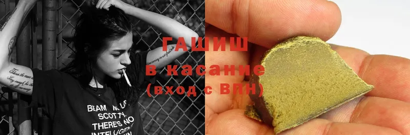 ГАШ индика сатива  Балашов 
