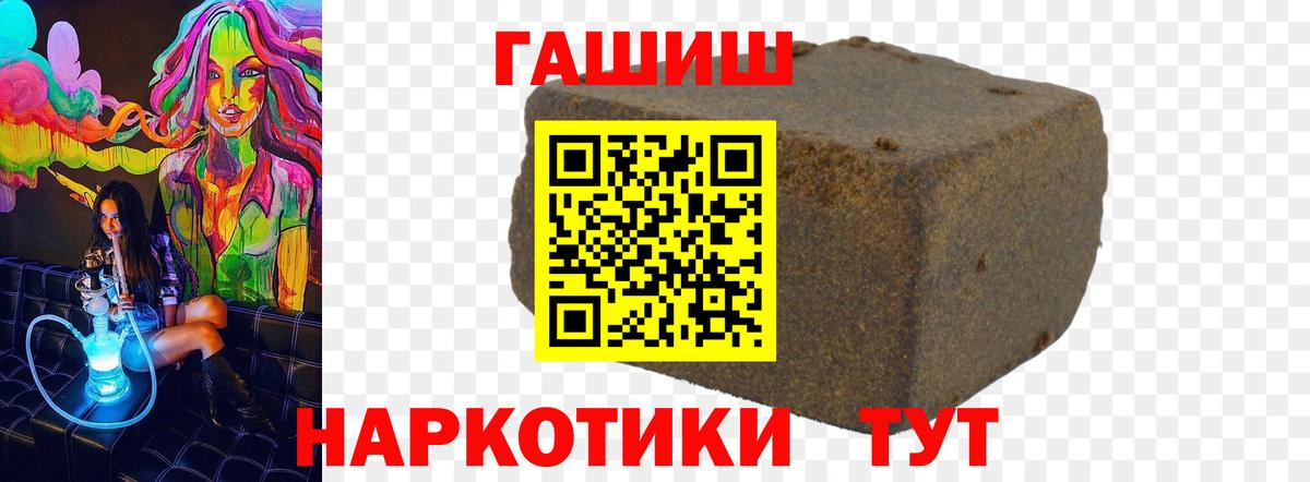 Гашиш  ГАШИШ AMNESIA HAZE  Балашов  ГАШ AMNESIA HAZE 