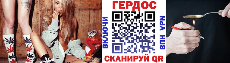 Героин белый  блэк спрут вход  Балашов 