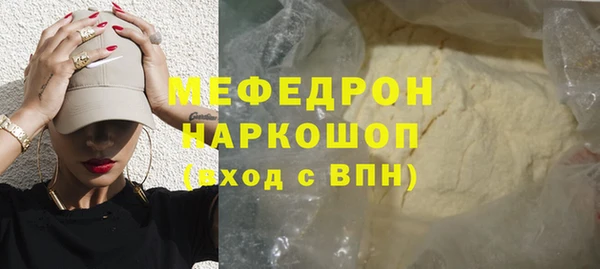 кокаин VHQ Нязепетровск