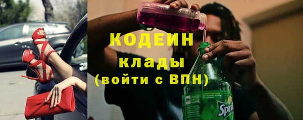 синтетический гашиш Няндома