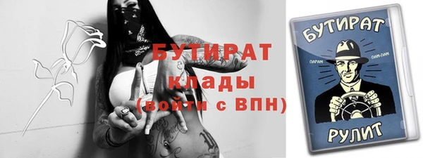 наркотики Володарск
