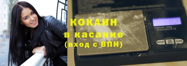синтетический гашиш Няндома
