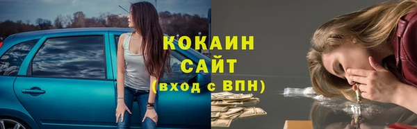кокаин VHQ Нязепетровск
