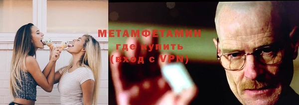 наркотики Осташков