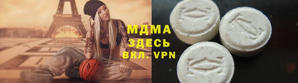 ALPHA PVP Осинники