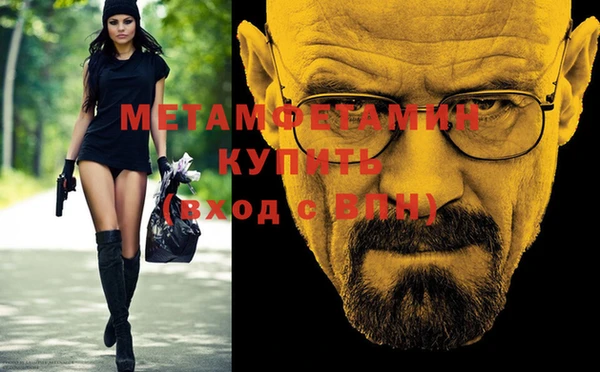 синтетический гашиш Няндома