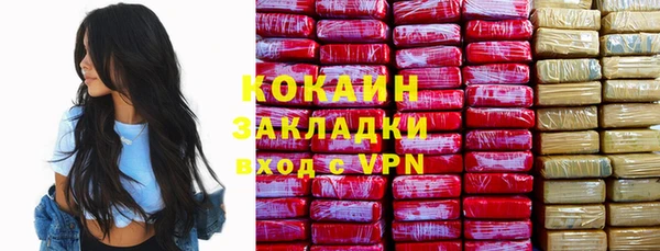 кокаин VHQ Нязепетровск