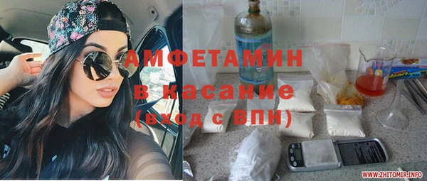 ALPHA PVP Осинники