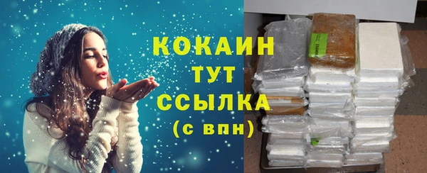 синтетический гашиш Няндома