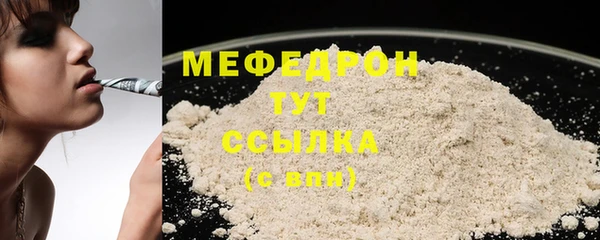 мескалин Иноземцево