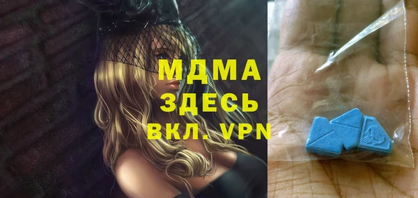 mdma Янаул