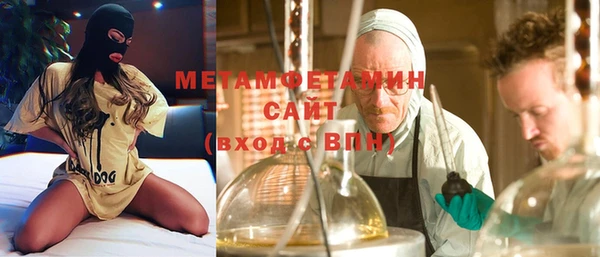 наркотики Осташков