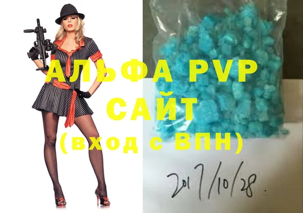 наркотики Осташков