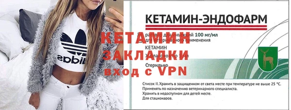 кокаин премиум Кущёвская