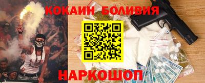 спайс Донской