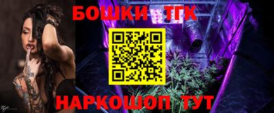 спайс Донской