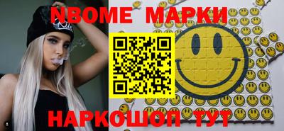 спайс Донской