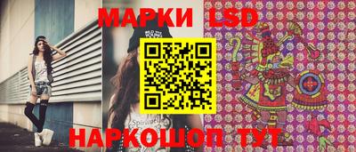 спайс Донской