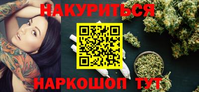 спайс Донской