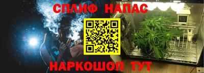 спайс Донской