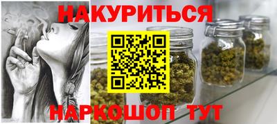 спайс Донской