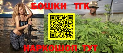 каннабис Дубна