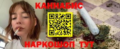 спайс Донской