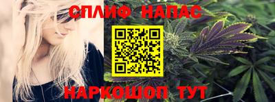спайс Донской