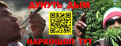 спайс Донской