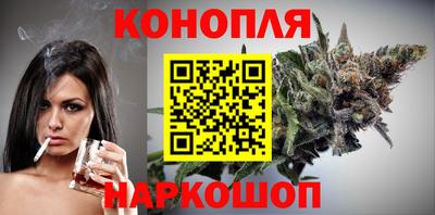 каннабис Дубна