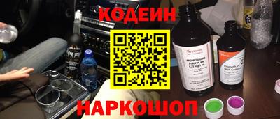 спайс Донской