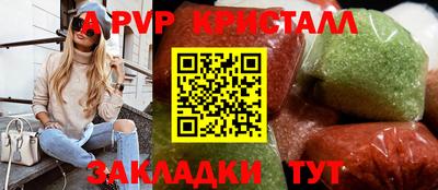 спайс Донской
