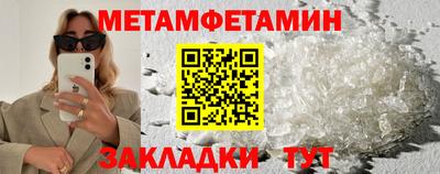 каннабис Дубна