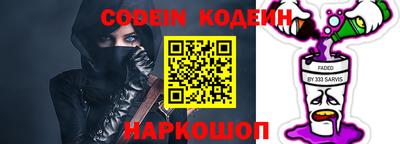 спайс Донской