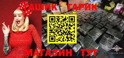 каннабис Дубна