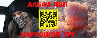 спайс Донской