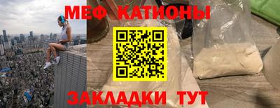 спайс Донской