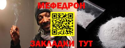 скорость Гай